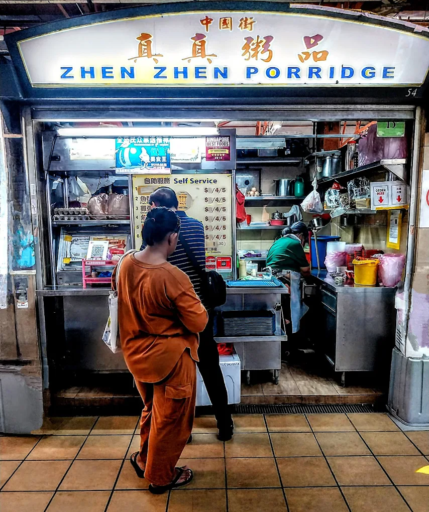 Zhen Zhen Porridge